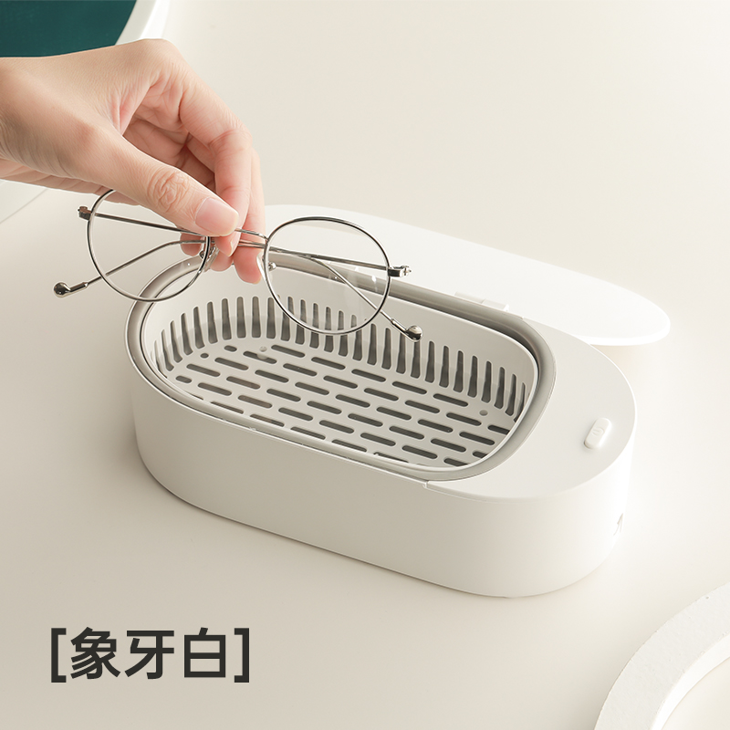 新款小型超声波清洗机智能家用金银首饰珠宝眼镜假牙牙套清洁器